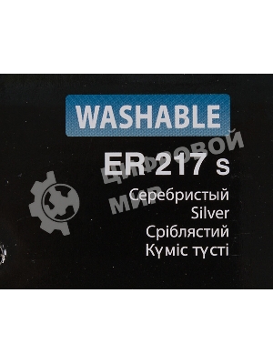 Машинка для стрижки Panasonic ER217S520 серебристый (насадок в компл:1шт)
