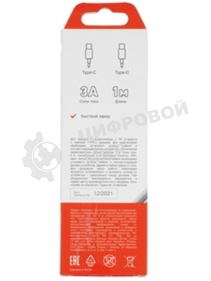 Кабель Rexant Type-C - Type-C 3A/1м/PVC/белый