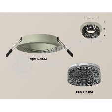 Комплект встраиваемого светильника Ambrella light XC7623021 SGR/BK серый песок/тонированный MR16 GU5.3 (C7623, N7192)
