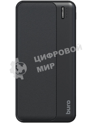 Портативный аккумулятор Buro BPF10A 10000mAh QC3.0/PD3.0 22.5W 2.1A 2xUSB-A/USB-C черный