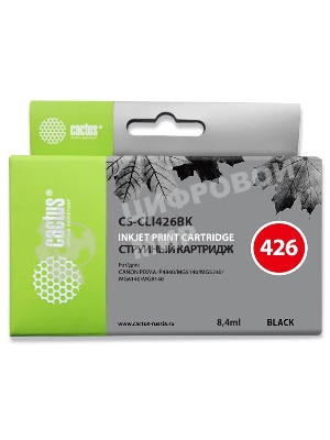 Картридж струйный Cactus CS-CLI426BK черный (8,4 мл.) для Canon MG5140/5240/6140/8140/MX884