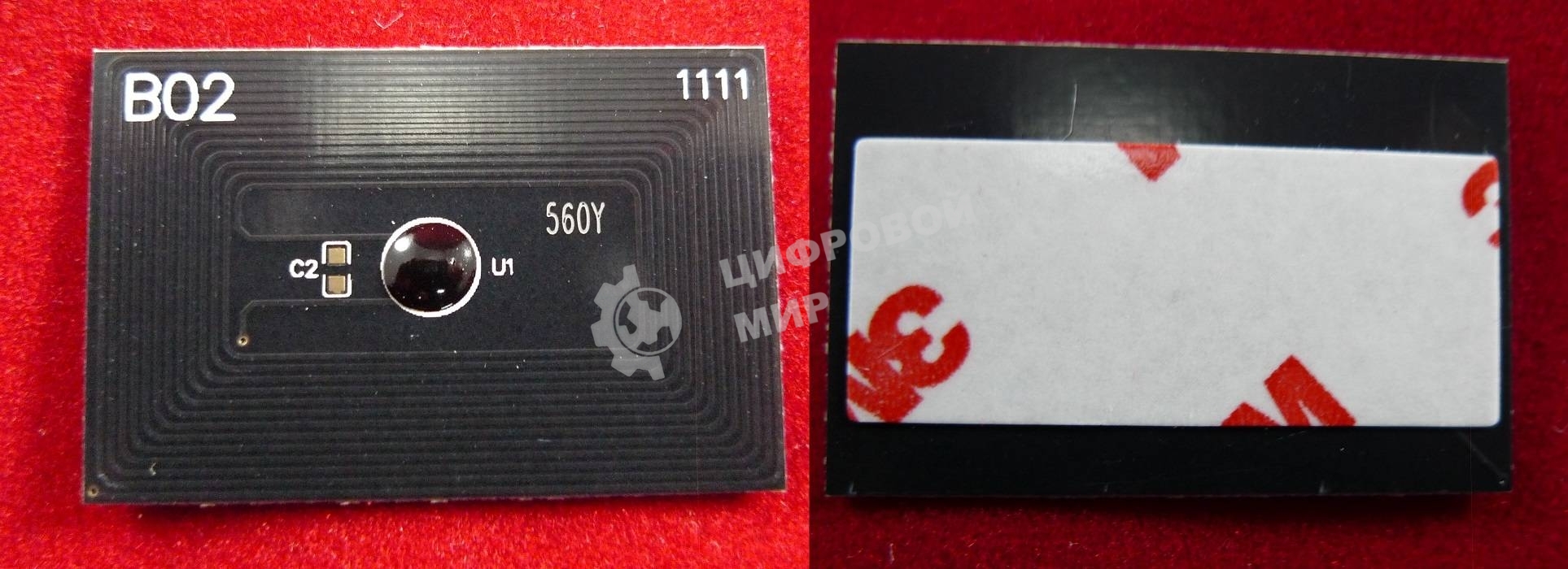 Чип ELP для Kyocera FS-C5300DN/5350DN (TK-560Y) Yellow 10K