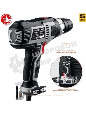Дрель-шуруповерт ЗУБР ДШ-М1-400-2, 400 Вт, 40 Нм, щеточный
