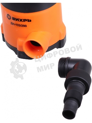 Насос дренажный Вихрь ДН-133/290 300Вт 7980л/час (900/68/2/18)