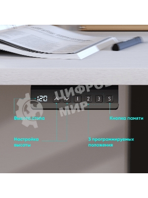 Моторизированное подстолье ONKRON CDF222E-B с регулировкой по высоте, черное