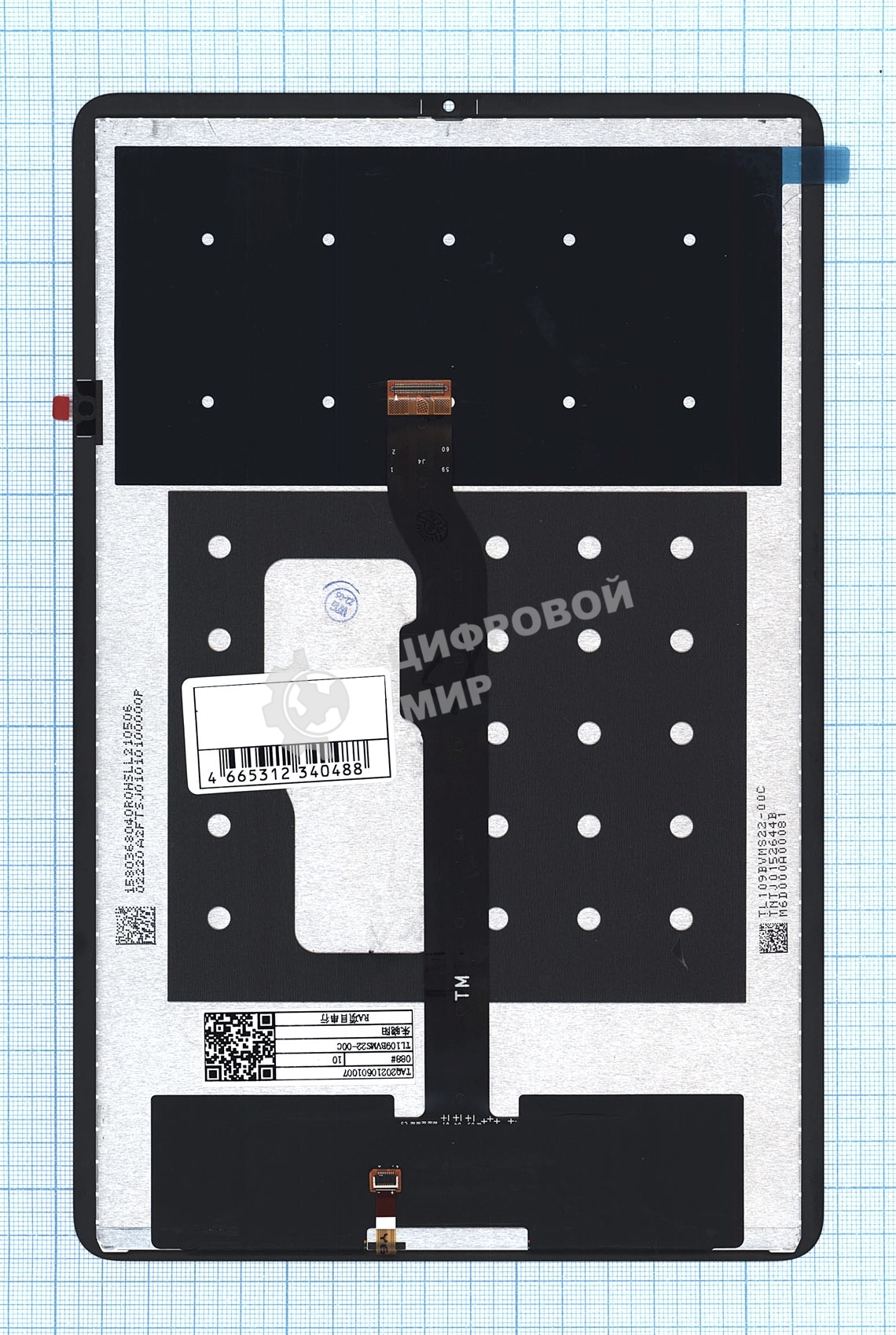Модуль (матрица + тачскрин) для Xiaomi MiPad 5 черный