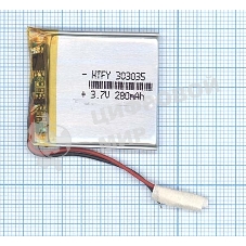 Аккумулятор Li-Pol (батарея) 3x30x35мм 2pin 3.7V/280mAh
