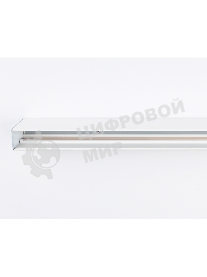 Шинопровод GL3300 WH белый IP20 48V 1000*26.9*53.7