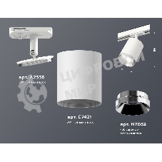 Светильник Ambrella light XT7421003 SWH/PSL белый песок/серебро полированное MR16 GU5.3 (A2536, C7421, N7032)