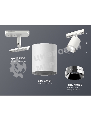 Светильник Ambrella light XT7421003 SWH/PSL белый песок/серебро полированное MR16 GU5.3 (A2536, C7421, N7032)