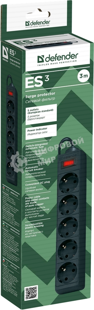 Сетевой фильтр Defender ES, 3.0 м, 5 розеток, черный