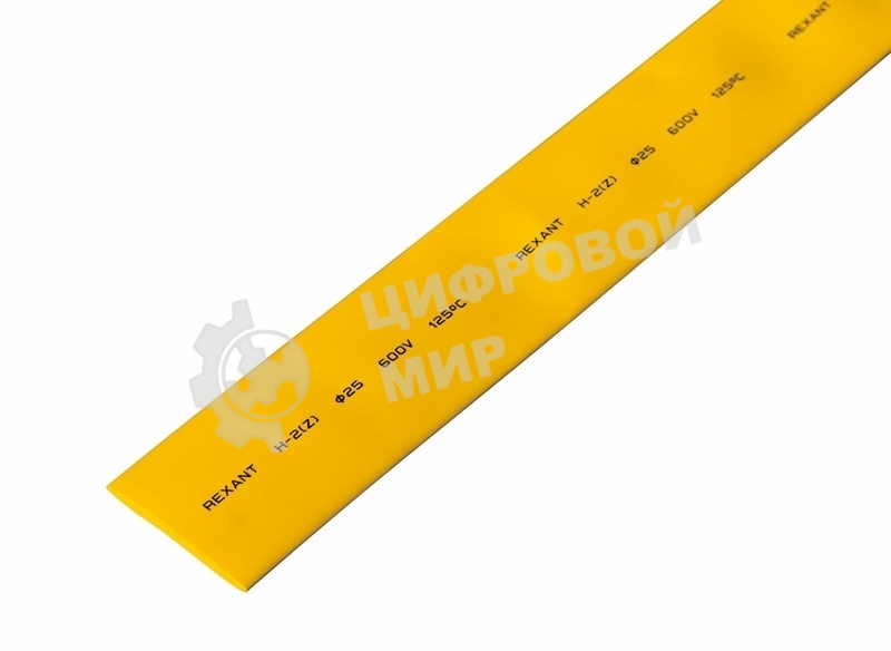 Трубка термоусадочная Rexant 25.0/12.5 1м желтый