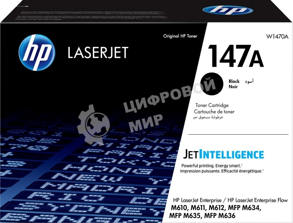 Картридж лазерный HP 147A W1470A черный (10500 стр.) для HP LaserJet M610dn