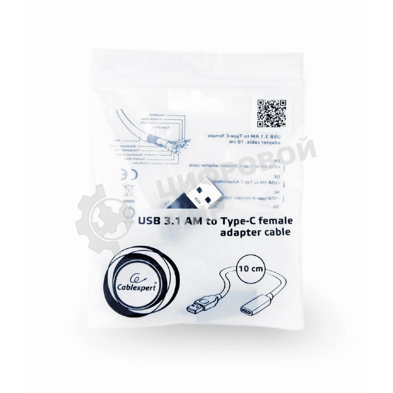 Переходник USB Cablexpert A-USB3-AMCF-01, USB 3.0M/USB Type-C, пакет