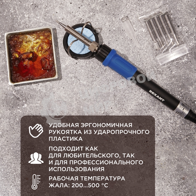 Паяльник Rexant, подставка, набор из 5 жал, цифровой, керамический нагреватель, 200-500 °C, 220 В/65 Вт