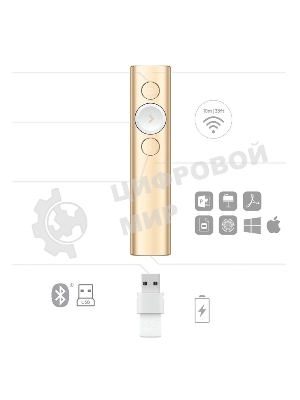 Презентер беспроводной Logitech Spotlight золотистый, радиоканал, USB, кнопки - 3