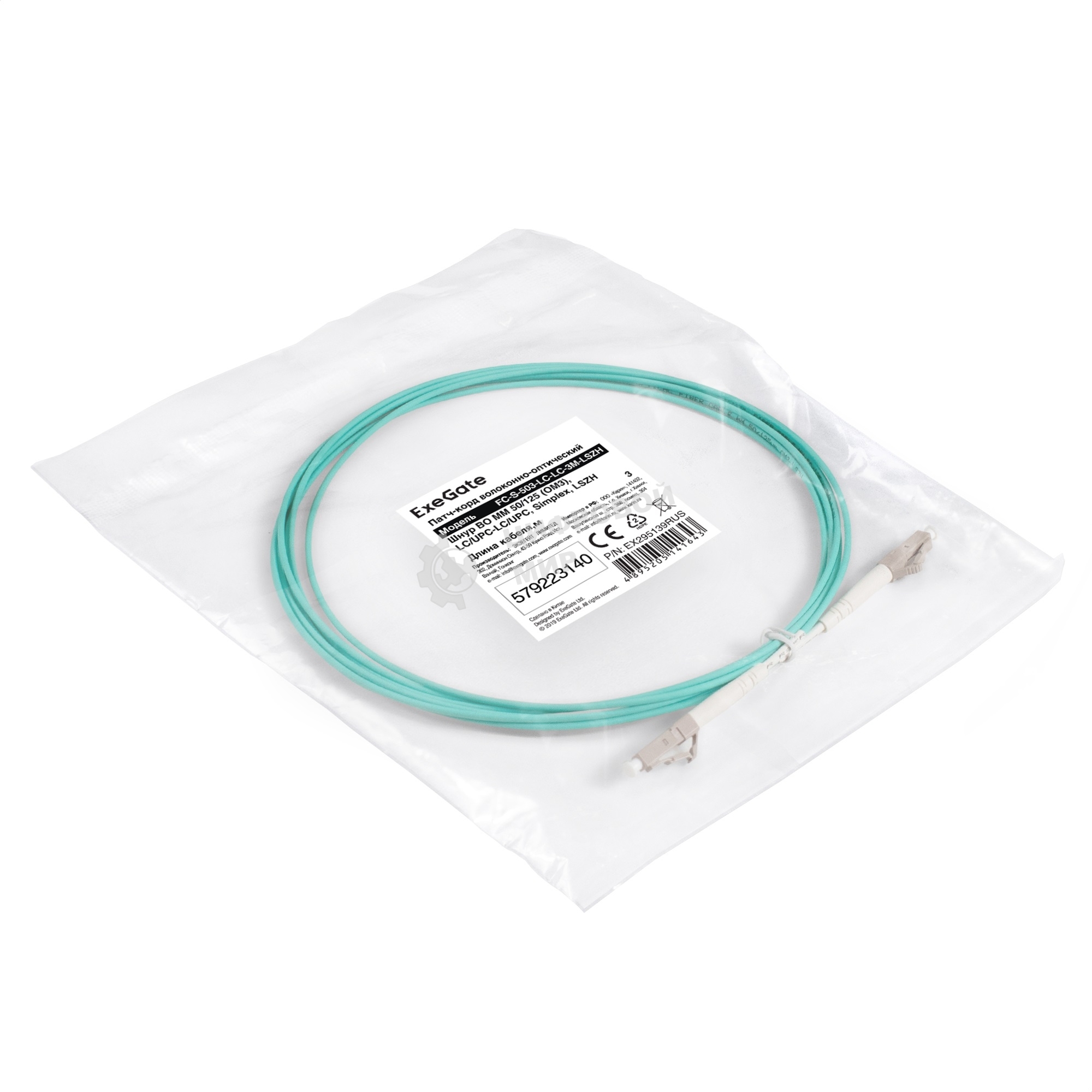 Патч-корд волоконно-оптический ExeGate FC-S-503-LC-LC-3M-LSZH (Шнур ВО MM 50/125 (OM3), LC/UPC-LC/UPC, Simplex, LSZH, 3м)