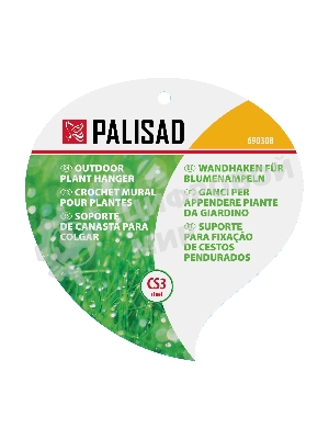 Кронштейн для крепления подвесных корзин Palisad, настенный