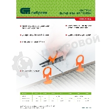 Зажим для системы выравнивания плитки Сибртех СВП Кольцо, 100 шт. в пакете