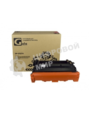 Картридж лазерный GalaPrint GP-CF237A (№37A) черный (11000 стр.) для HP LaserJet Enterprise M607/M607dn/M607n/M608/M608dn/M608n/M608x/M609/M609dn/M609x/M631/M631h/M631dn/M631dn/M631z/M632/M632z/M632fht/M632h