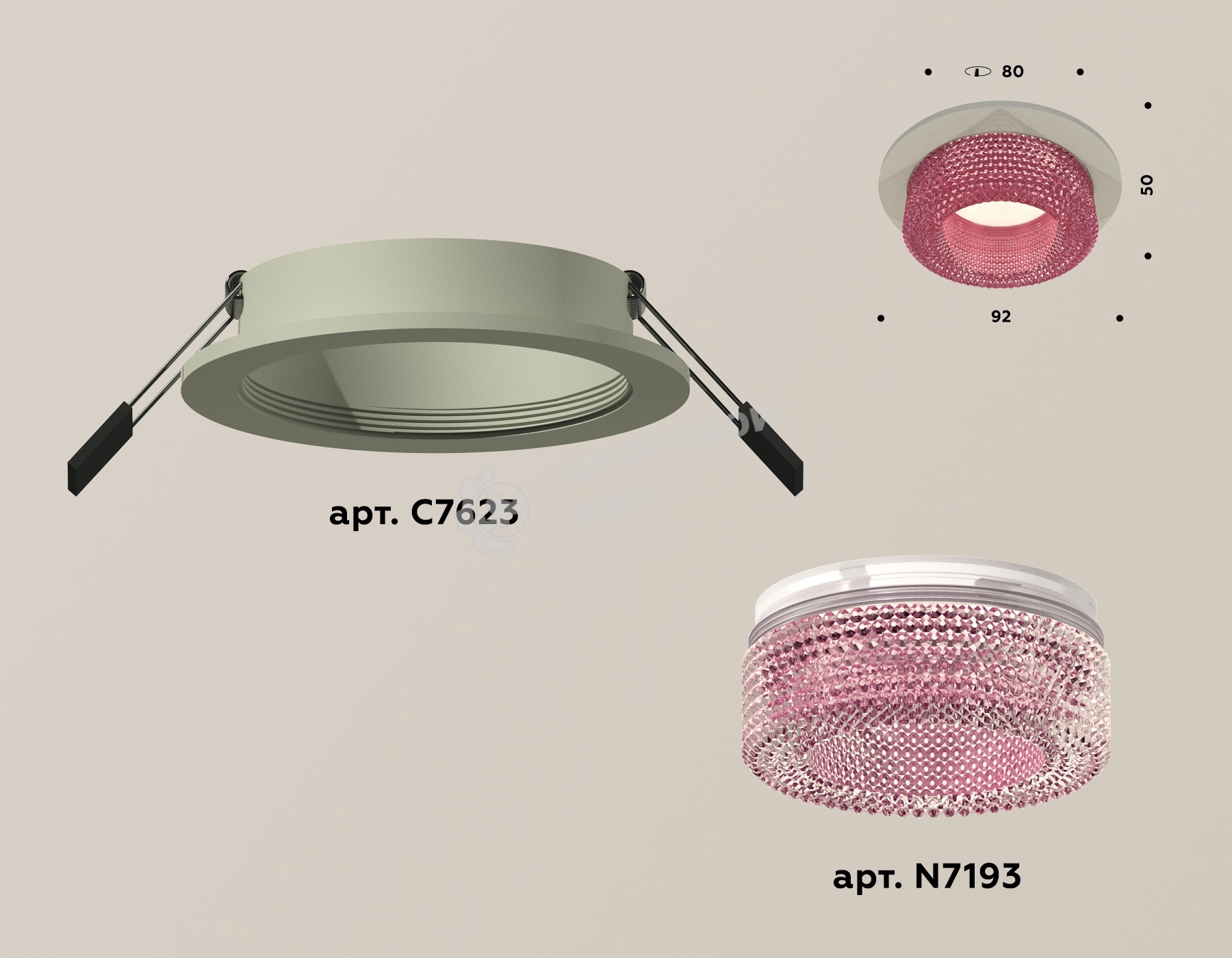 Комплект встраиваемого светильника Ambrella light XC7623022 SGR/PI серый песок/розовый MR16 GU5.3 (C7623, N7193)