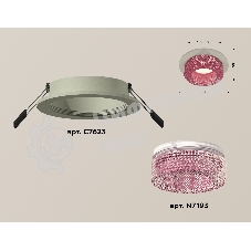 Комплект встраиваемого светильника Ambrella light XC7623022 SGR/PI серый песок/розовый MR16 GU5.3 (C7623, N7193)
