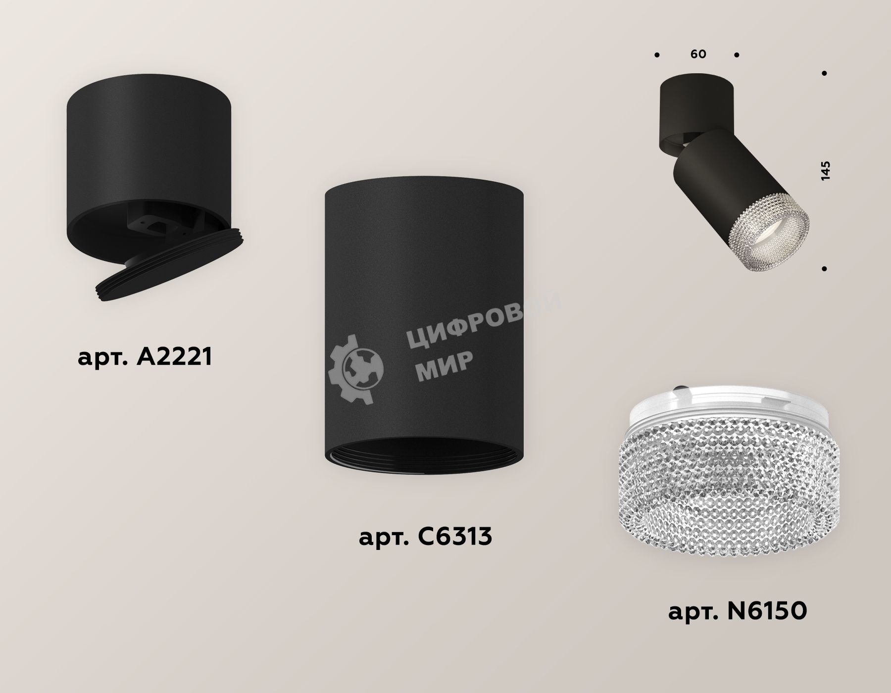 Светильник Ambrella Light XM6313060 SBK/BK/CL черный песок/черный/прозрачный MR16 GU5.3 (A2221, C6313, N6150)