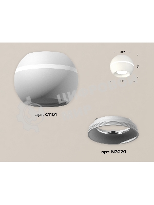 Светильник Ambrella Light XS1101001 SWH белый песок MR16 GU5.3 LED 3W 4200K (C1101, N7020)