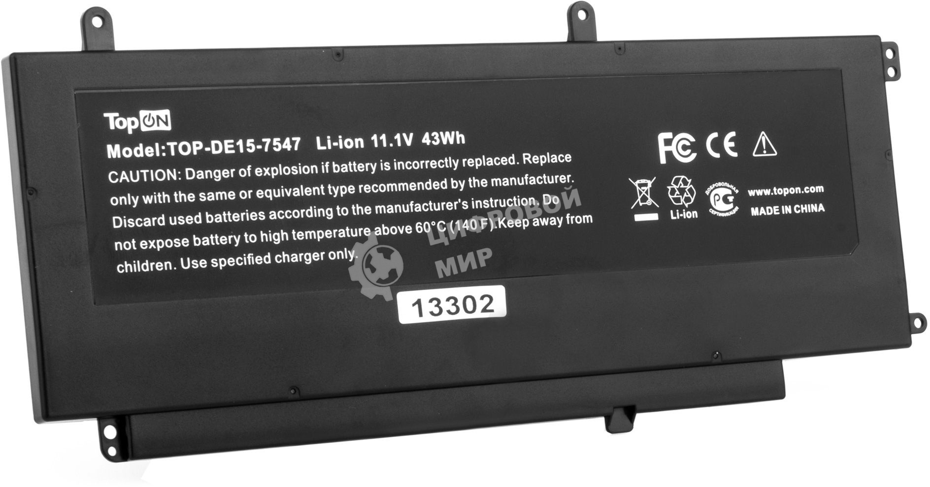 Батарея для ноутбука TopON TOP-DE15-7547 11.1V 3800mAh литиево-ионная (103280)