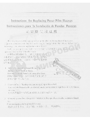 Термопленка Cactus CS-FILM-HP-M401-NF (RM1-0656/7541/6405-Film) для HP LJ P2035/P2055, Pro P1606/P1102