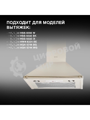 Комплект фильтров Hyundai HCF 02 (2шт.)