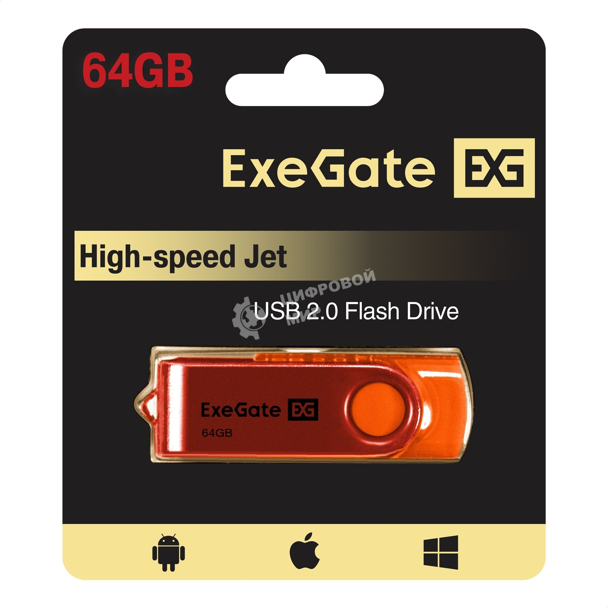 Exegate EX302058RUS USB-флеш накопитель ExeGate Jet 64GB оранжевый (USB2.0, 480Mbps, пластик/металл)