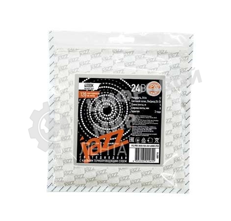 Лента светодиодная JazzWay PLS PRO 2835/120-24В 4000К IP20 (уп.5м)