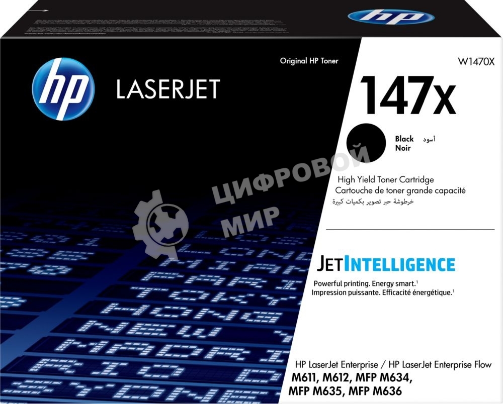 Картридж лазерный HP 147X W1470X черный (25200 стр.) для HP LaserJet M610dn