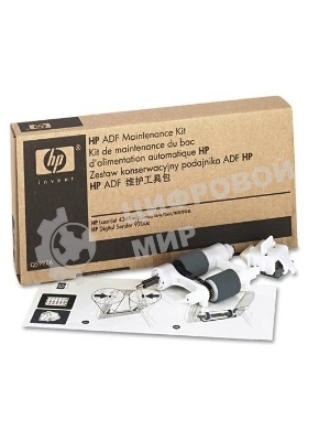 Сервисный набор ADF HP LJ 4345/CLJ 4730/DS 9200c (Q5997A/Q5997-67901) Maintenance kit
