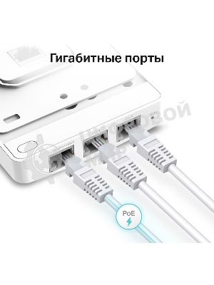 Точка доступа TP-Link AC1200 dual band wall-plate access point, 866Mbps at 5GHz and 300Mbps at 2.4G, 4 Giga LAN port