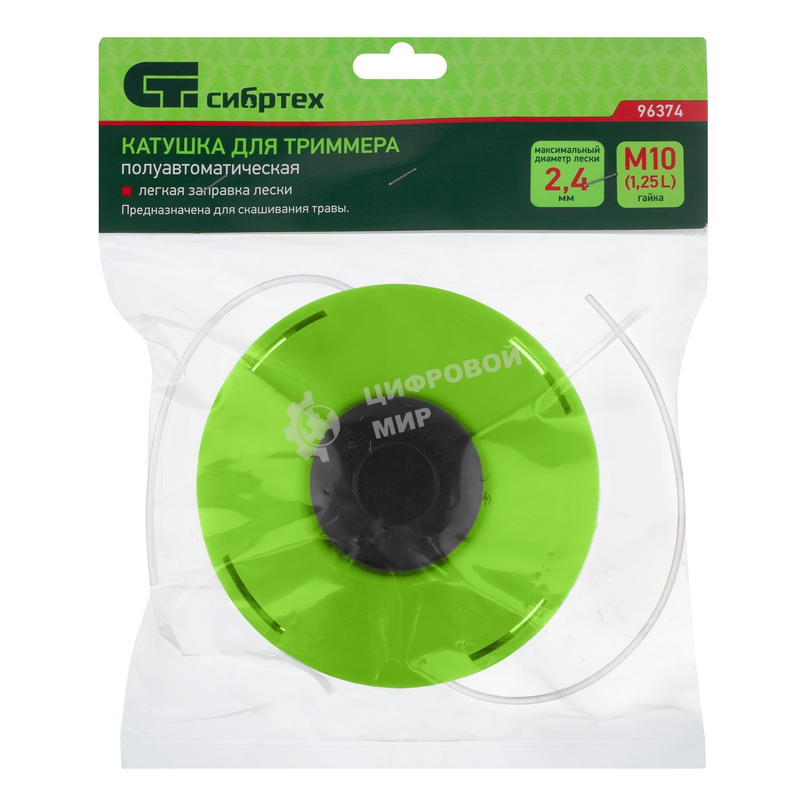 Катушка для триммера Сибртех полуавтомат легкая заправка лески, гайка М10х1,25 левая