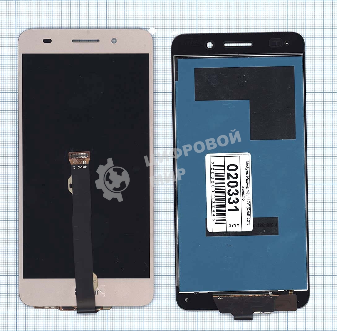 Дисплей для Huawei Y6 II, золото