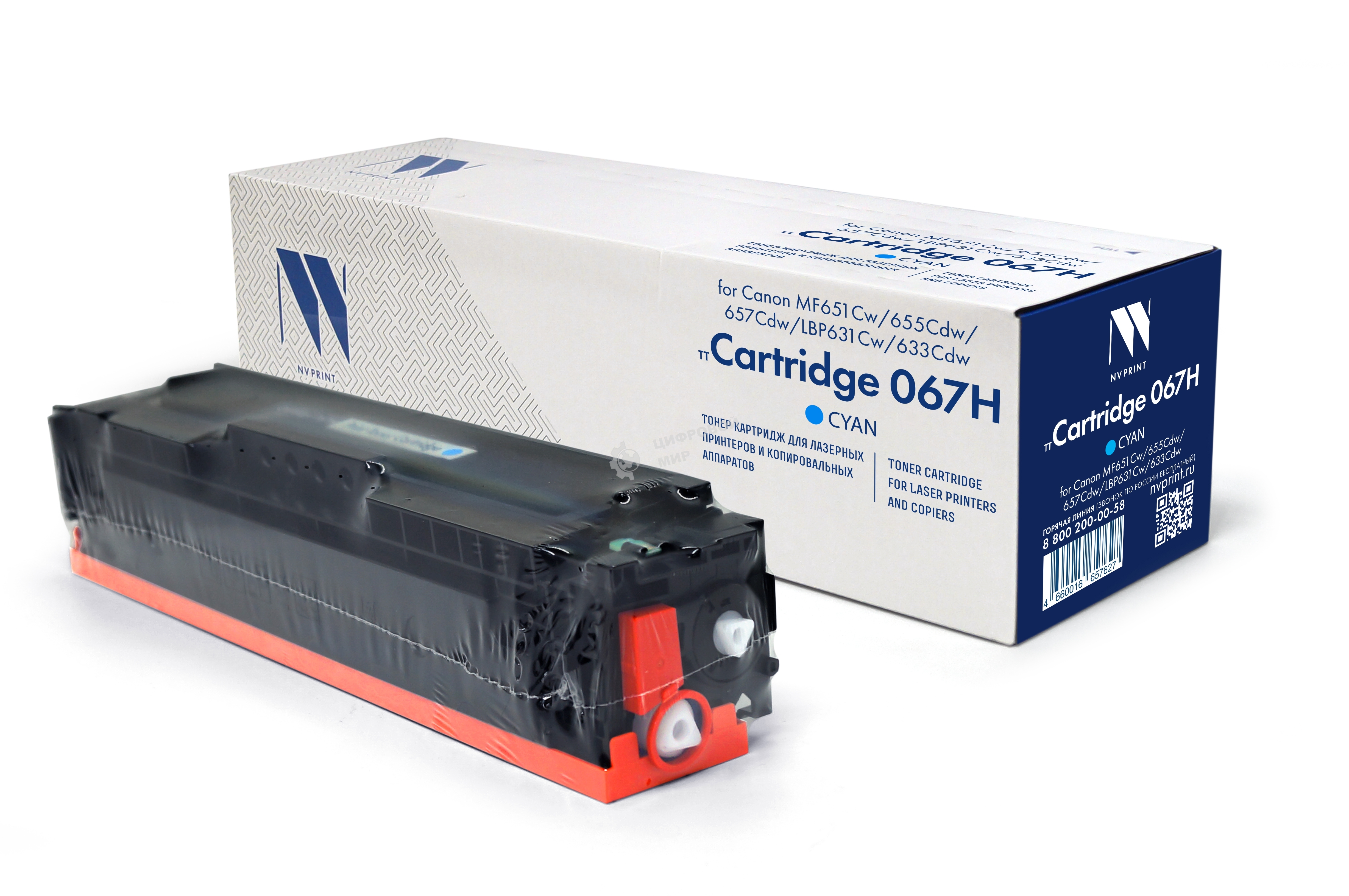 Картридж NVP совместимый NV-067H Голубой для Canon MF651Cw/655Cdw/657Cdw/LBP631Cw/633Cdw (2350k)