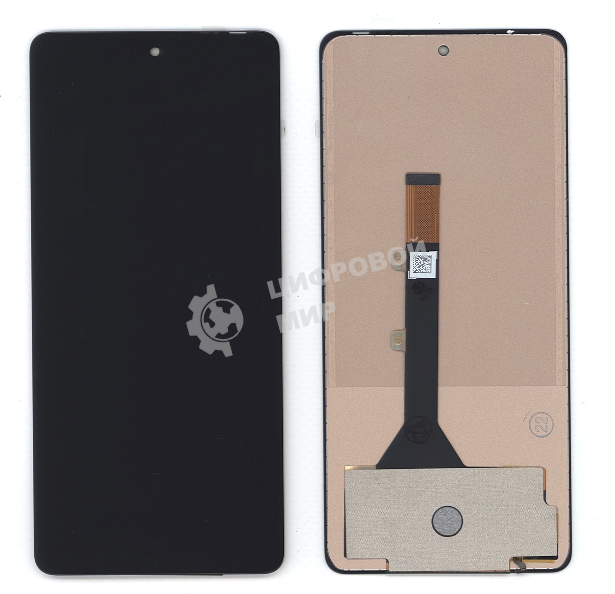 Дисплей для Tecno Camon 20 Pro 4G/5G/20/20 Premier 5G (CK7n/CK8n/CK6n/CK9n) в сборе с тачскрином