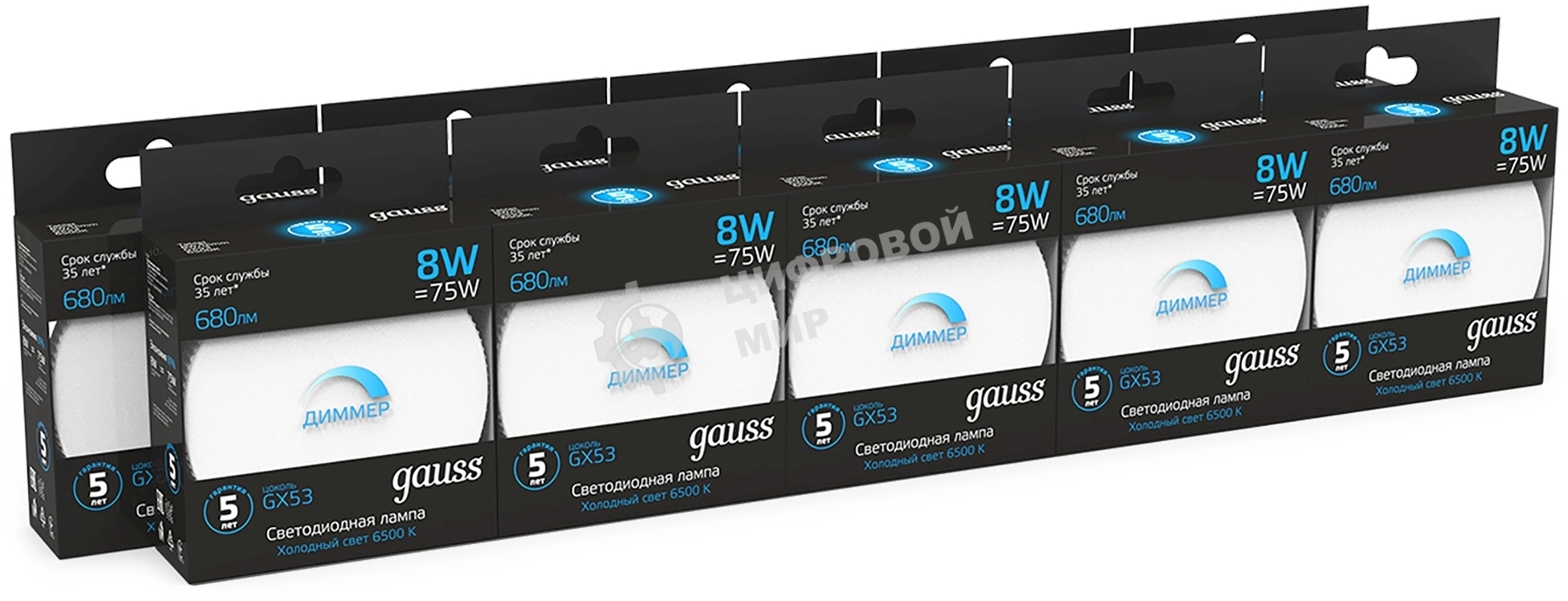 Лампа cветодиодная Gauss GX53 8W 680lm 6500K диммируемая LED
