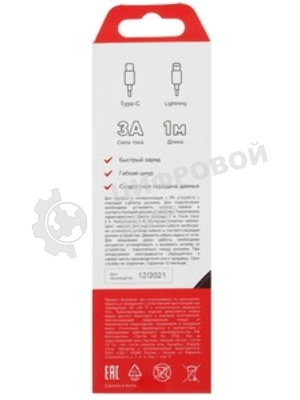 Кабель Rexant Type-C - Lightning 3A/1m/PVC/черный
