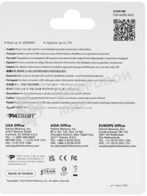 Накопитель SSD Patriot P320, 256Gb, PCIe 3.0 x4, M.2 2280, NVMe, R/W 2200/1200