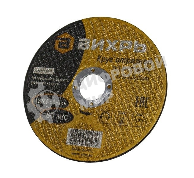 Круг отрезной по металлу Вихрь 230х2,0х22 мм