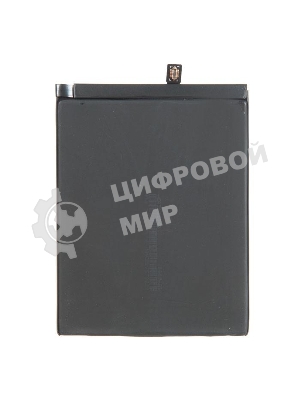 Аккумуляторная батарея BN36 для Xiaomi Mi 6X/Mi A2