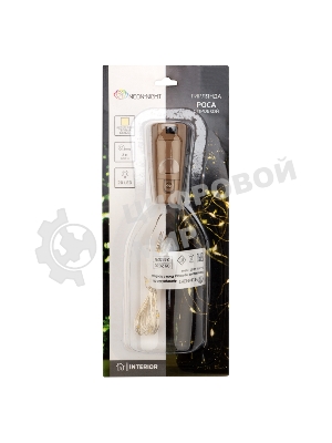 Гирлянда Neon-night 