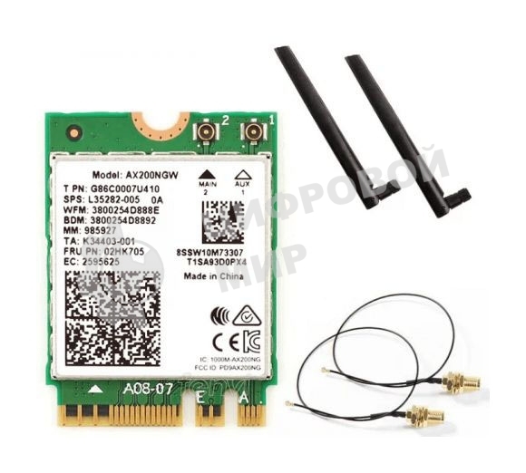 Плата сетевого контроллера Intel Wi-Fi 6 AX200, 2230, 2x2 AX+BT, No vPro, 985927