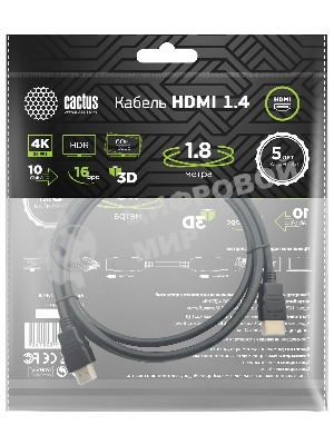 Кабель аудио-видео Cactus CS-HDMI.1.4-1.8 HDMI (m)/HDMI (m) 1.8м. позолоченные контакты черный