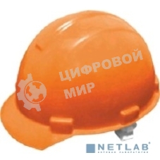 Каски FIT 12201 Каска строительная оранжевая