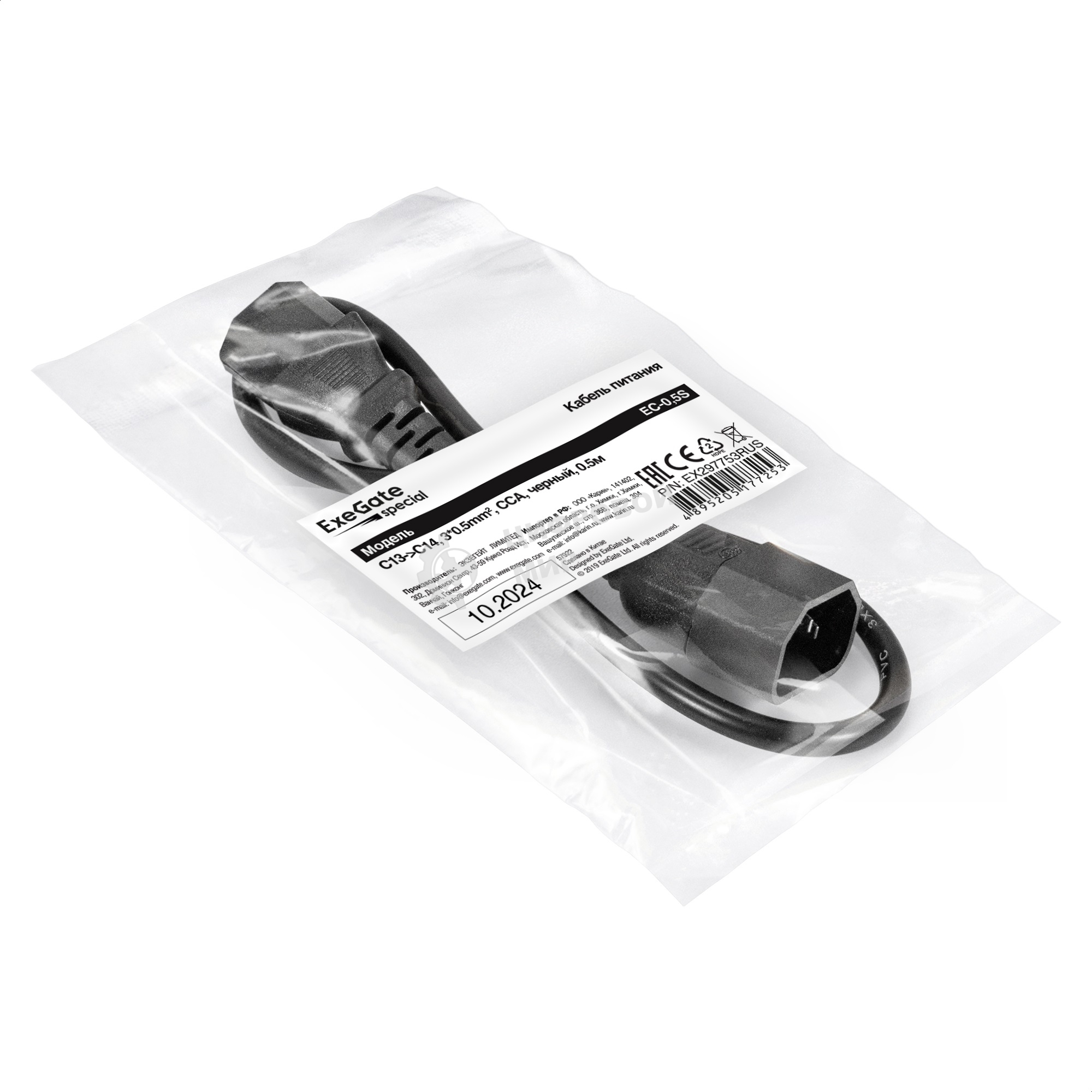 Кабель питания ExeGate Special EC-0,5S (C13->C14, 3*0.5мм2, CCA, черный, 0.5м)